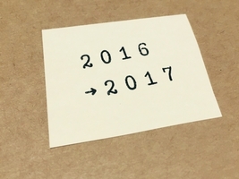 12月31日〜1月3日はお休みとなります