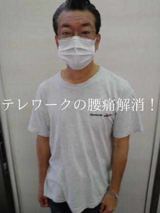 テレワークで腰痛になったシステムエンジニア