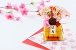 1月7日(日）はお休みとなります