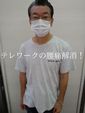 テレワークで腰痛になったシステムエンジニア