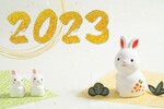 12月30日〜1月4日はお休みとなります